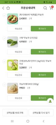 사진후기 대표 이미지