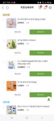 사진후기 대표 이미지