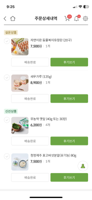 구매후기 사진