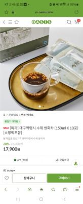 구매후기 사진