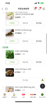 구매후기 사진