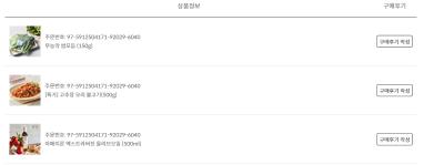 구매후기 사진