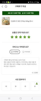사진후기 대표 이미지