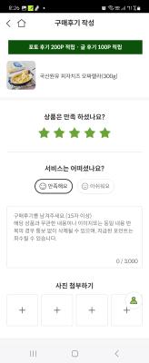구매후기 사진
