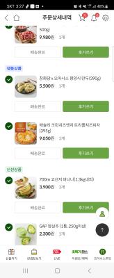 구매후기 사진