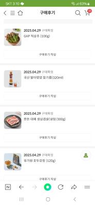 구매후기 사진