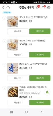 구매후기 사진
