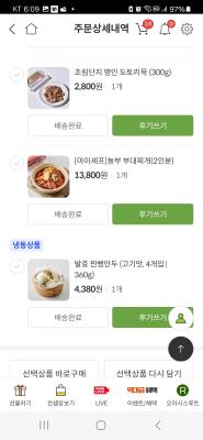 사진후기 대표 이미지