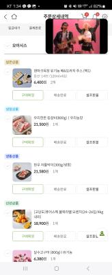 구매후기 사진