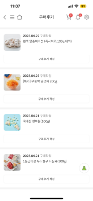사진후기 대표 이미지