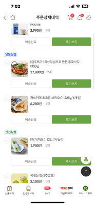 사진후기 대표 이미지
