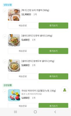 구매후기 사진
