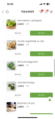 상품평 이미지