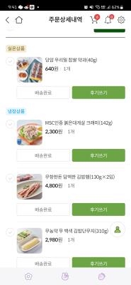 사진후기 대표 이미지