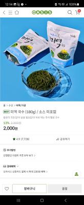 구매후기 사진