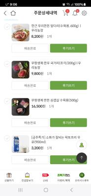 구매후기 사진