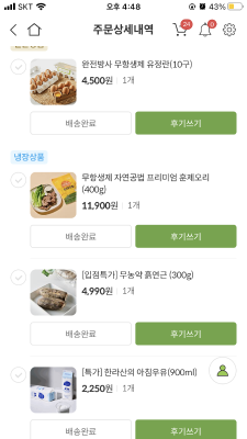 사진후기 대표 이미지