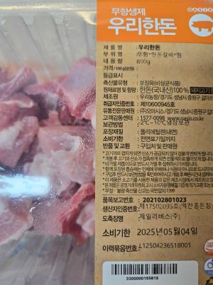 사진후기 대표 이미지
