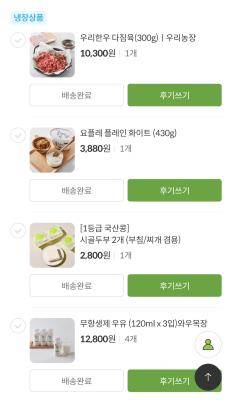 상품평 이미지