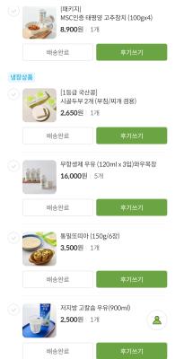 구매후기 사진