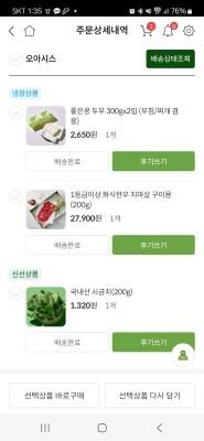 사진후기 대표 이미지