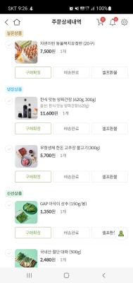 구매후기 사진