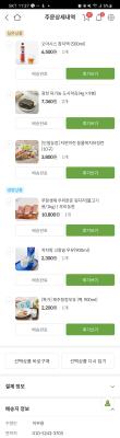 상품평 이미지