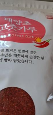 구매후기 사진