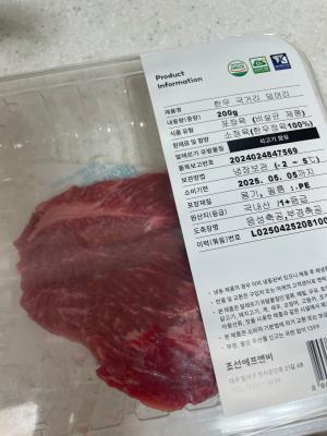 구매후기 사진