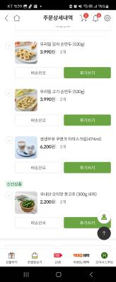 사진후기 대표 이미지