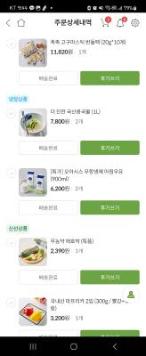 상품평 이미지