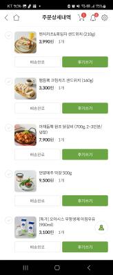 사진후기 대표 이미지