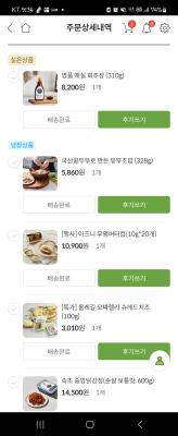 구매후기 사진