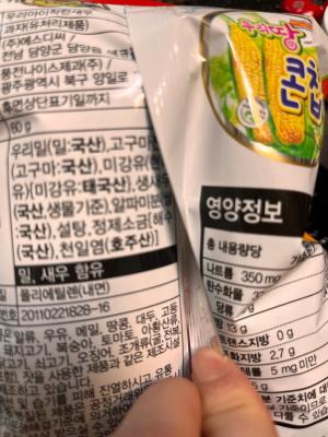 구매후기 사진