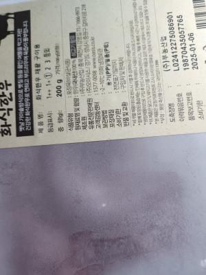 구매후기 사진