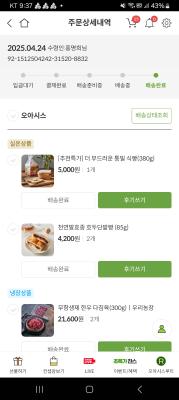 사진후기 대표 이미지