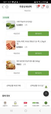 사진후기 대표 이미지