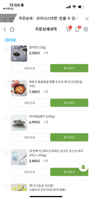 구매후기 사진