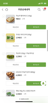 구매후기 사진