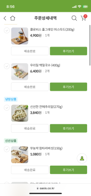 사진후기 대표 이미지