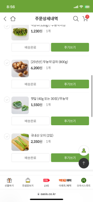 사진후기 대표 이미지