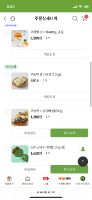 사진후기 대표 이미지
