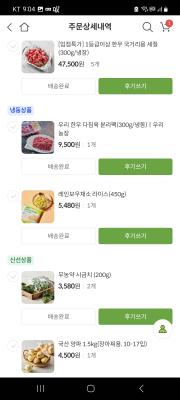 구매후기 사진