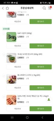 사진후기 대표 이미지
