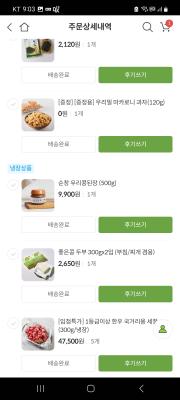 구매후기 사진
