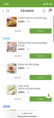 구매후기 사진