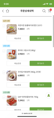 구매후기 사진