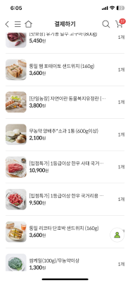 구매후기 사진