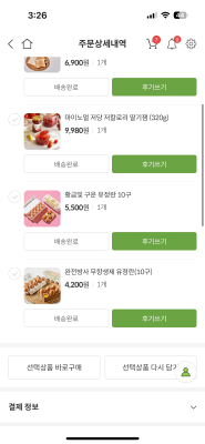 사진후기 대표 이미지