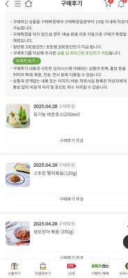 구매후기 사진